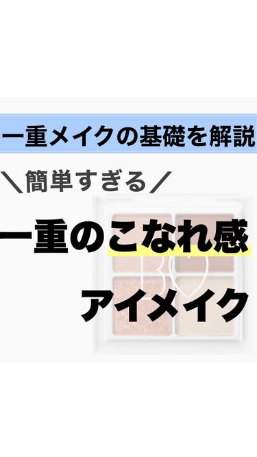 THE アイパレR/b idol/アイシャドウパレットを使ったクチコミ（1枚目）