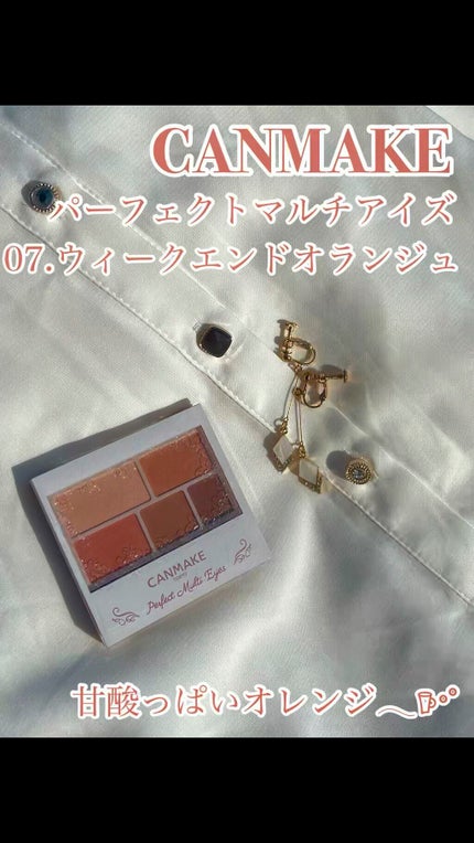 パーフェクトマルチアイズ/キャンメイク/アイシャドウパレットの人気ショート動画