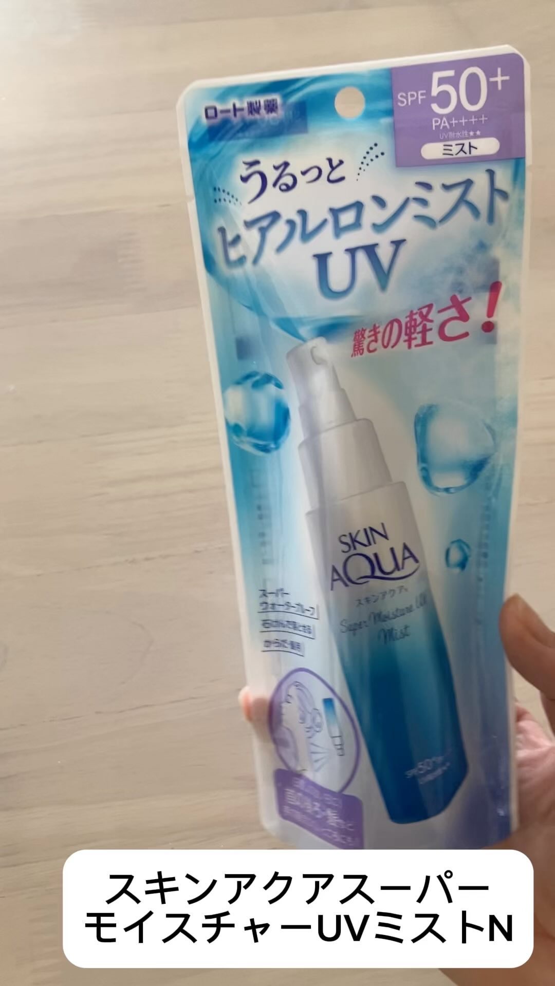 を使ったクチコミ（1枚目）