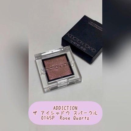 アディクション ザ アイシャドウ スパークル/ADDICTION/単色アイシャドウの人気ショート動画