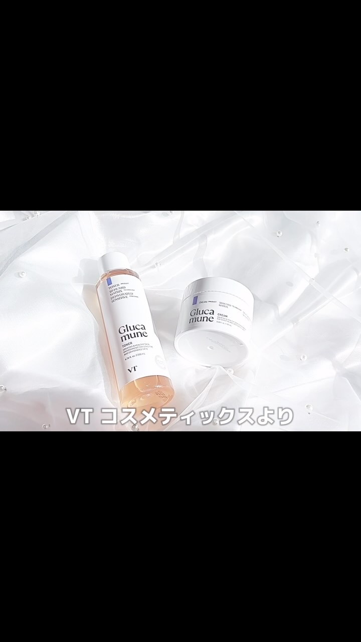 試してみた】VT グルカミューントナーの効果・肌質別の口コミ