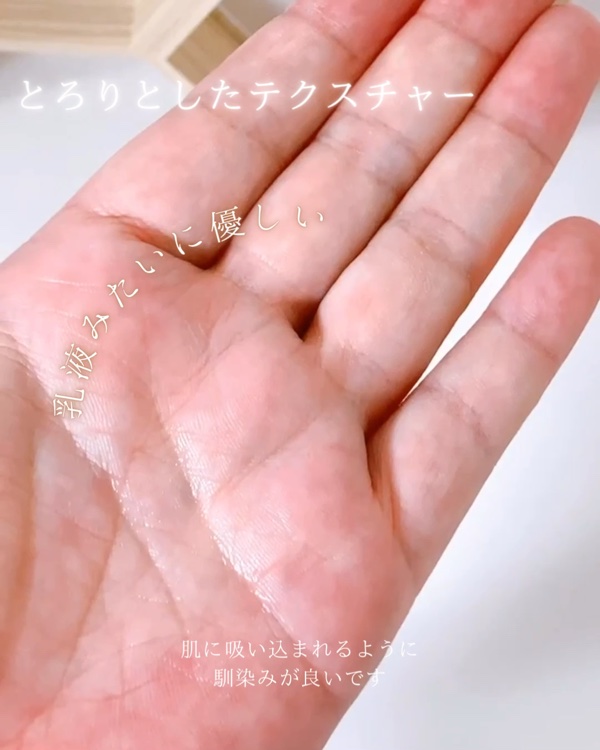 グローブースト マルチV セラム/ByUR/美容液を使ったクチコミ（2枚目）