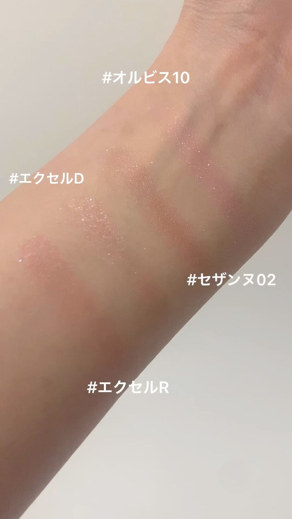 アイプランナー/excel/単色アイシャドウの人気ショート動画