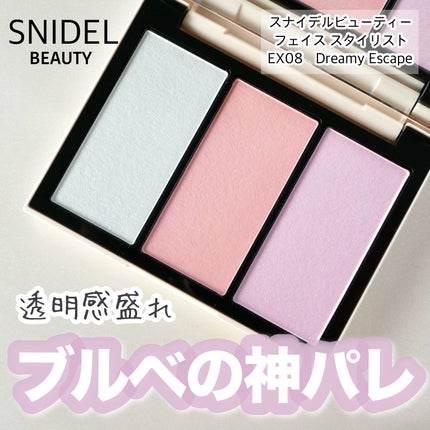 フェイス スタイリスト/SNIDEL BEAUTY/アイシャドウパレットの人気ショート動画