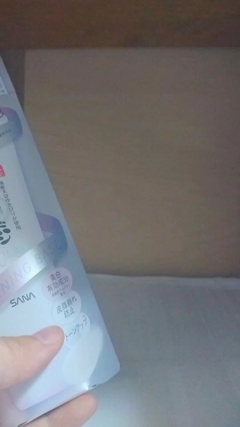 薬用美白スキンケアUV下地/なめらか本舗/化粧下地の人気ショート動画