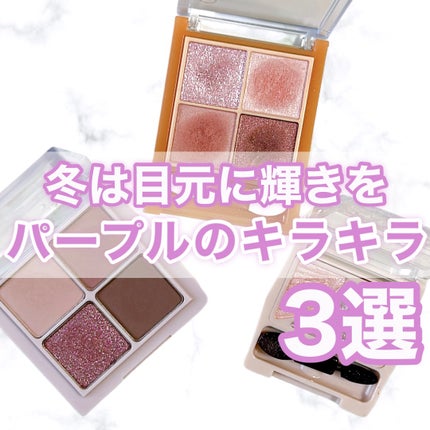 ベターザンアイズ 韓服エディション/rom&nd/アイシャドウパレットの人気ショート動画