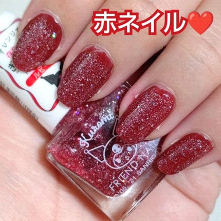 フレンドネイル(リニューアル品) /DAISO/マニキュアの人気ショート動画