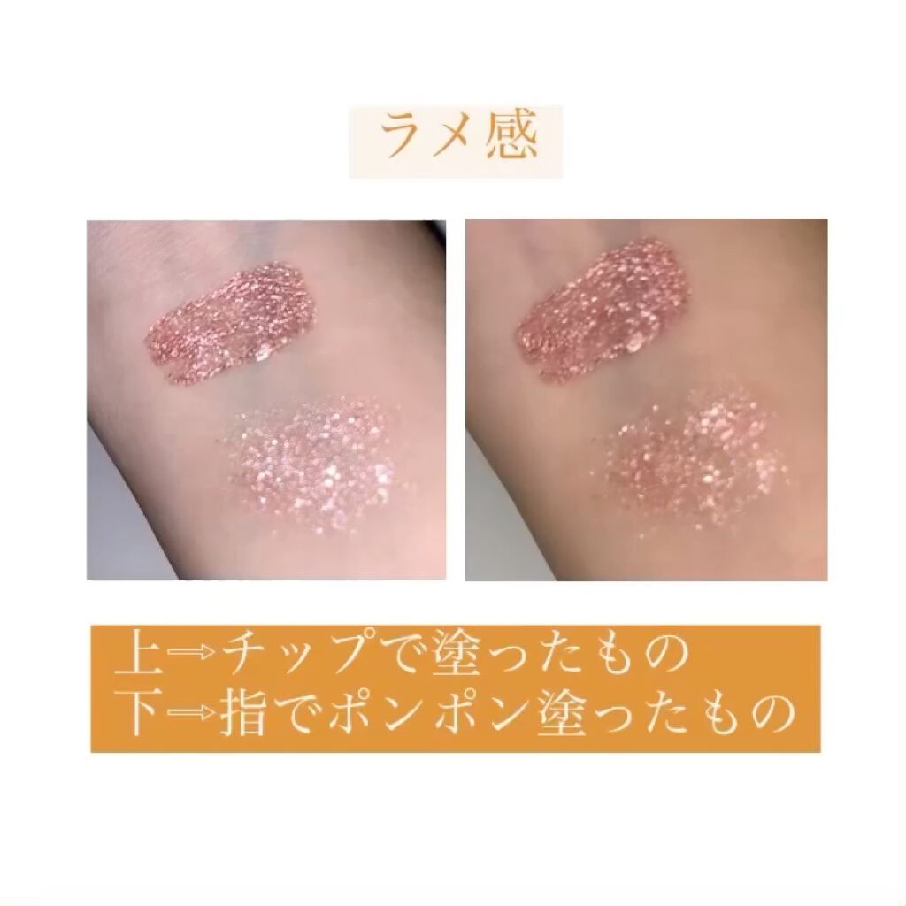 miia リキッドアイシャドウ/DAISO/リキッドアイシャドウを使ったクチコミ（2枚目）