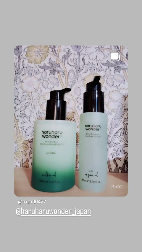 ブラックバンブーフリッズフリーヘアオイル/haruharu wonder/ヘアオイルの動画クチコミ5つ目