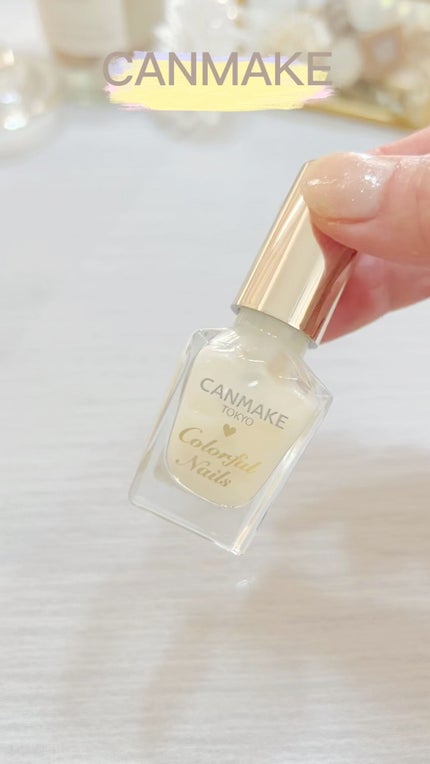 カラフルネイルズ/キャンメイク/マニキュアの人気ショート動画