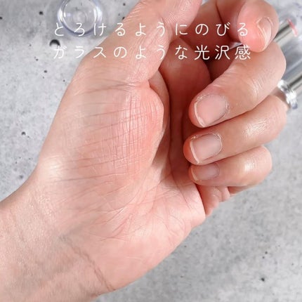 ボンディンググロウリップスティック/Laka/口紅を使ったクチコミ(2枚目)