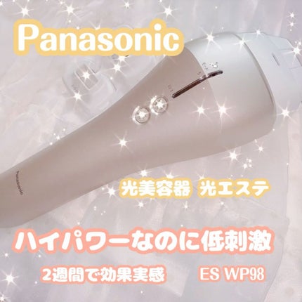 試してみた】光美容器 光エステ <ボディ&フェイス用> ES-WP97 試してみた】光美容器 光エステ <ボディ&フェイス用> ES-WP97