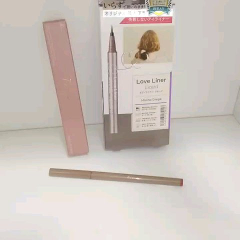 リキッドアイライナーR4/ラブ・ライナー/リキッドアイライナーを使ったクチコミ（1枚目）