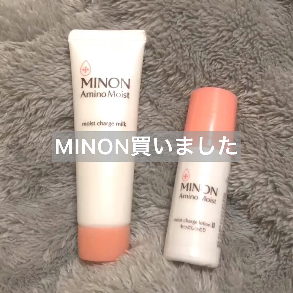 ミノン アミノモイスト モイストチャージ ミルク/ミノン/乳液を使ったクチコミ（1枚目）