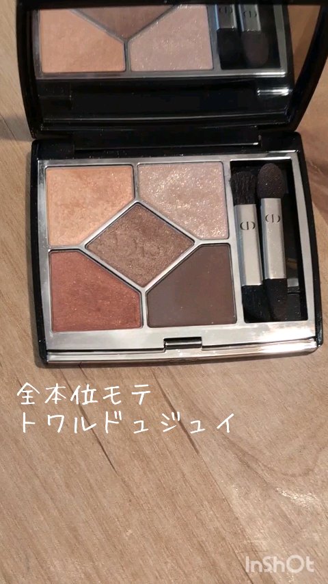 ディオールショウ サンク クルール/Dior/アイシャドウの動画クチコミ5つ目
