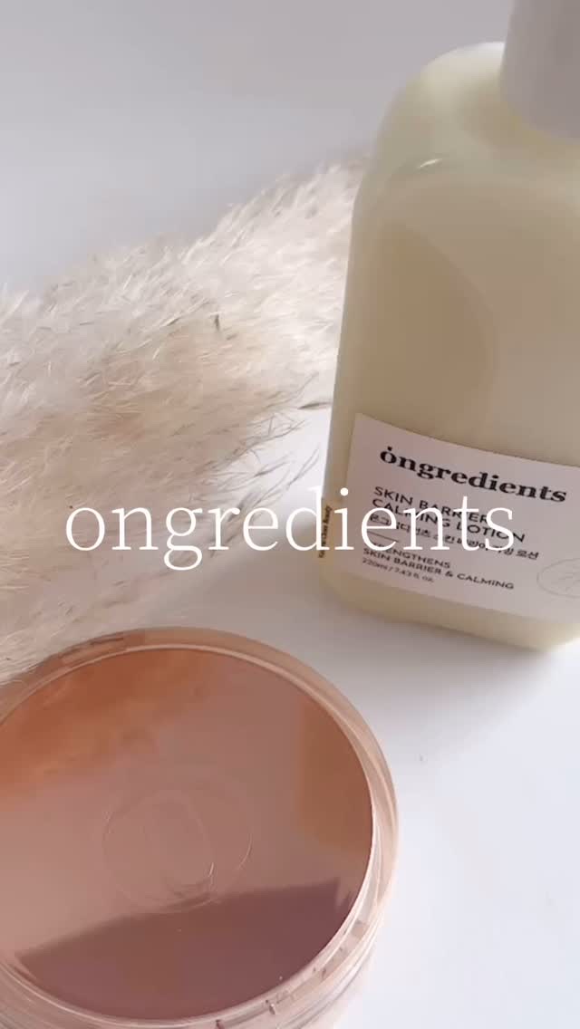 スキンバリアグロウカバークッション/Ongredients/クッションファンデーションの人気ショート動画