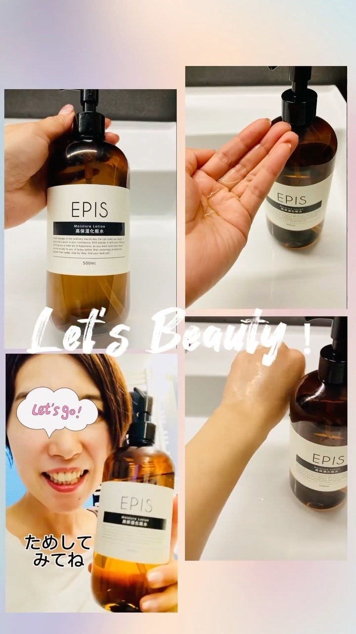 EPIS モイスチュアローション/EPIS/化粧水を使ったクチコミ（1枚目）
