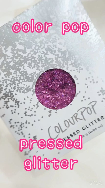 プレスグリッター/ColourPop/グリッターの動画クチコミ1つ目