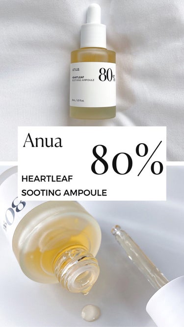 ドクダミ80％スージングアンプル/Anua/美容液の人気ショート動画
