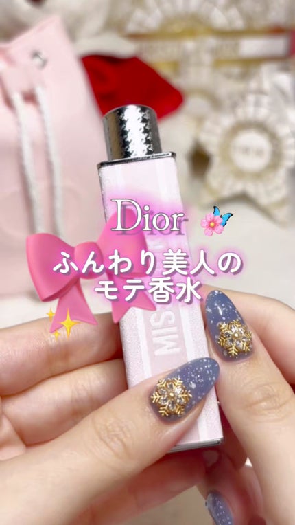 ミス ディオール ブルーミング ブーケ ミニ ミス/Dior/香水(レディース)の人気ショート動画