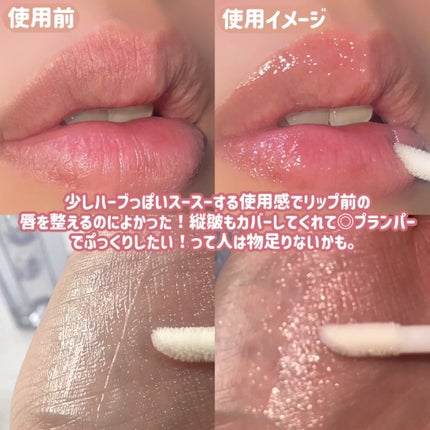 UGT リッププランピンググロス/U R GLAM/リップグロスを使ったクチコミ(5枚目)