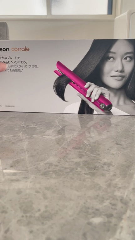 試してみた】dyson dyson corrale のリアルな口コミ・レビュー 試してみた】dyson dyson corrale のリアルな口コミ・レビュー