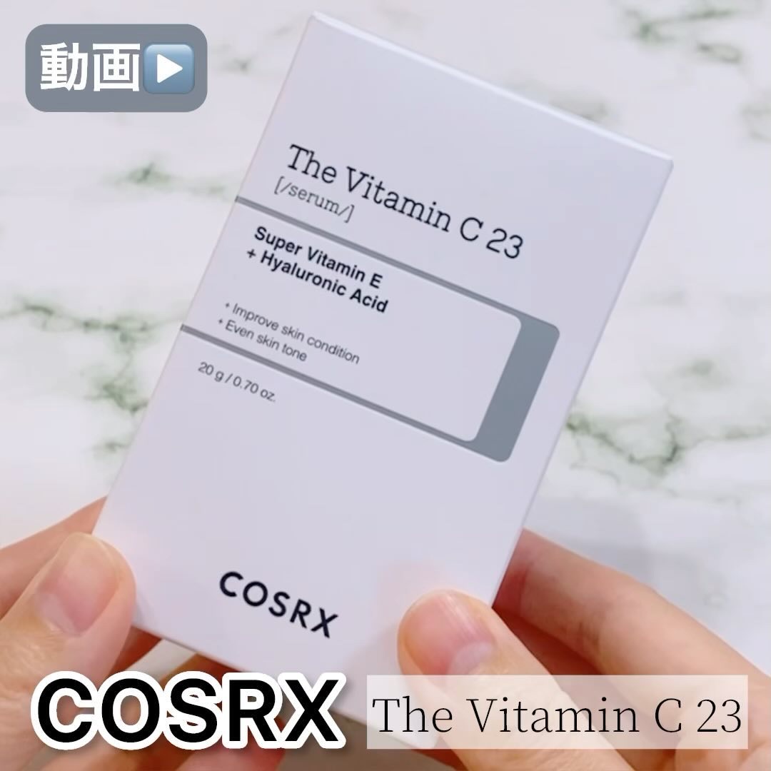 RXザ・ビタミンC23セラム/COSRX/美容液を使ったクチコミ（2枚目）
