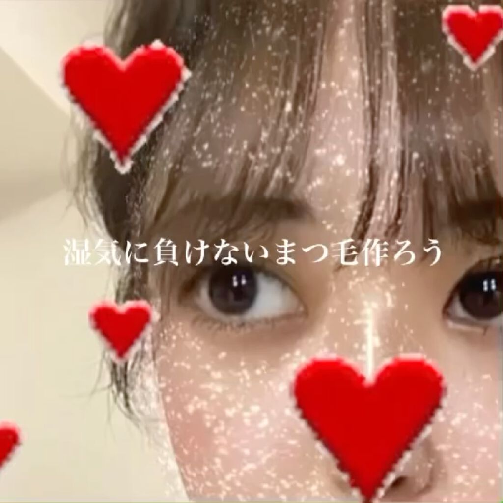 クイックラッシュカーラー/キャンメイク/マスカラ下地を使ったクチコミ（1枚目）