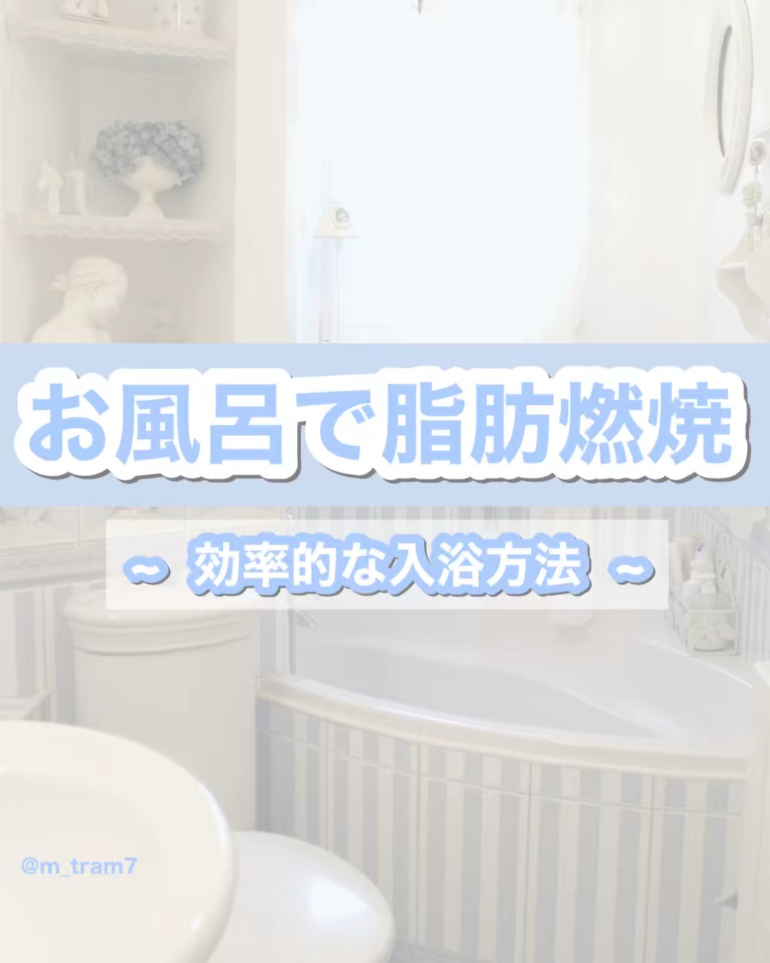 ソーダスカッシュの香り/爆汗湯/炭酸系入浴剤の動画クチコミ1つ目