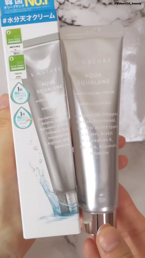 アクアスクワランモイスチャークリーム/S.NATURE/フェイスクリームを使ったクチコミ（1枚目）