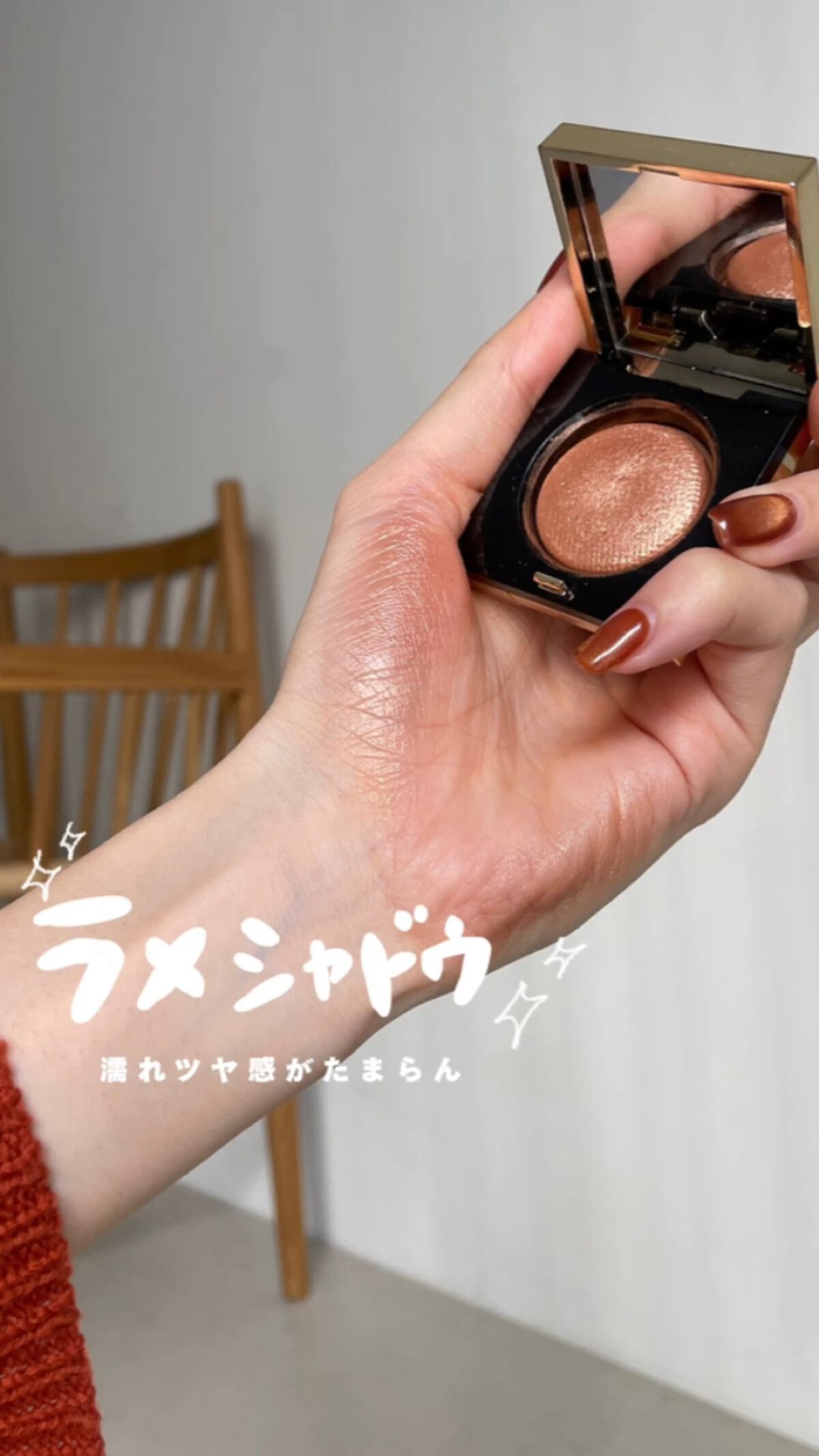リュクスアイシャドウ/BOBBI BROWN/単色アイシャドウの動画クチコミ2つ目