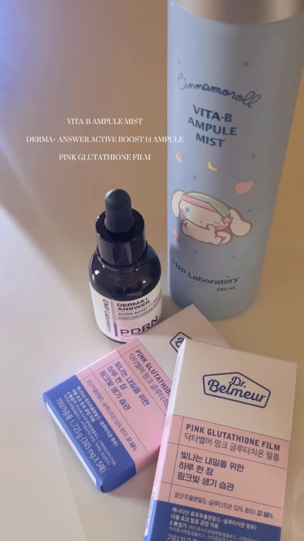 ダーマアンサー PDRN アクティブブースト1:1アンプル/CNP Laboratory/美容液の人気ショート動画