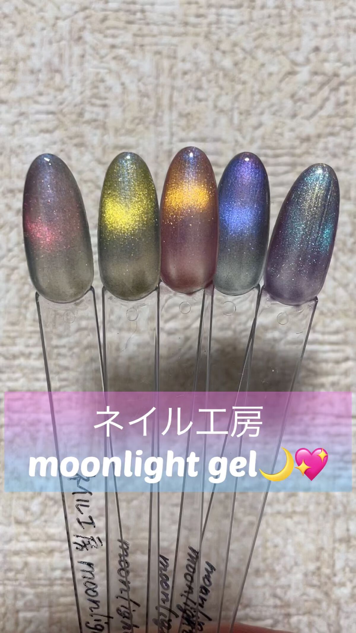 moonlight gel/ネイル工房/ジェルネイルを使ったクチコミ（1枚目）