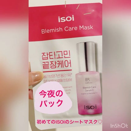ブレミッシュケアマスク/ISOI/シートマスク・パックの人気ショート動画