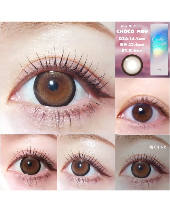 candymagic1day（キャンディーマジックワンデー）/candy magic/ワンデー（１DAY）カラコンを使ったクチコミ（3枚目）