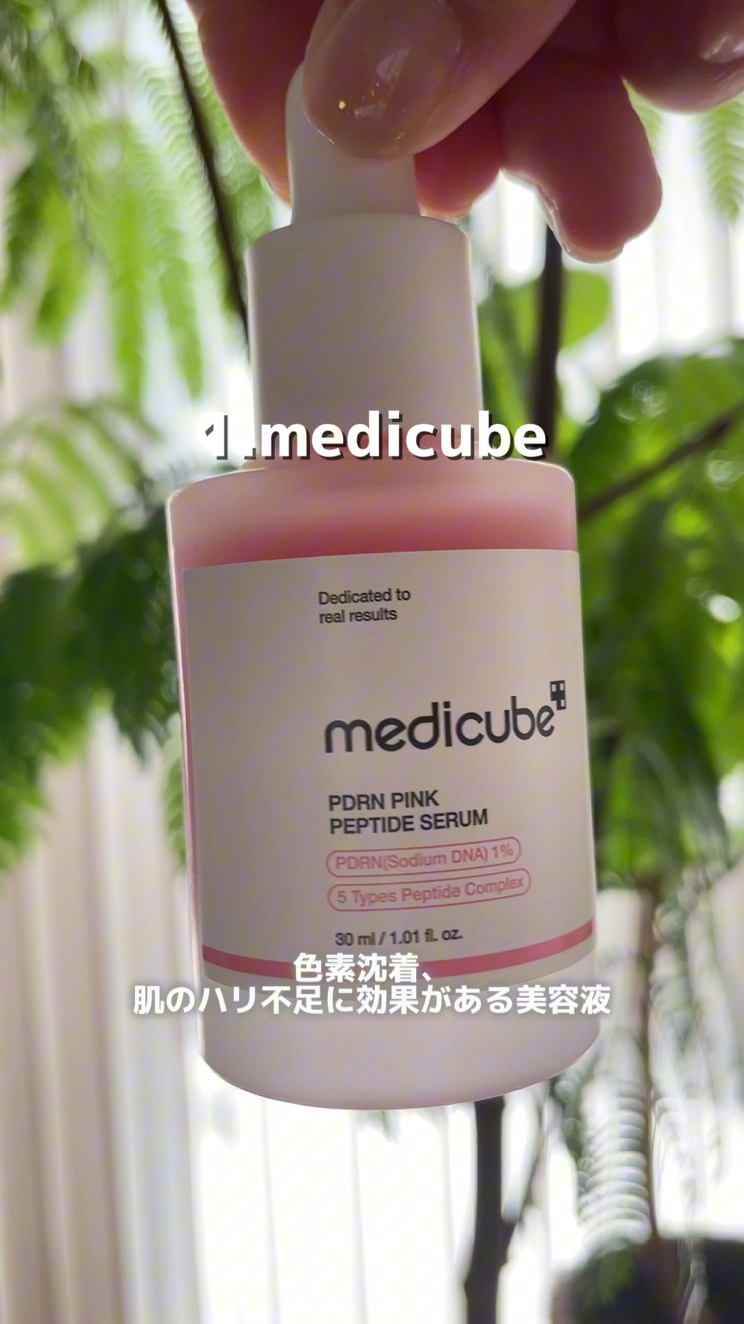 【メガ割】これ使ってみて欲しい✨ 美容液迷ってたらこれ使って！ 色素沈着で悩んでる人におすすめ  #メガ割 #Qoo10 #Qoo10アンバサダー #pr 