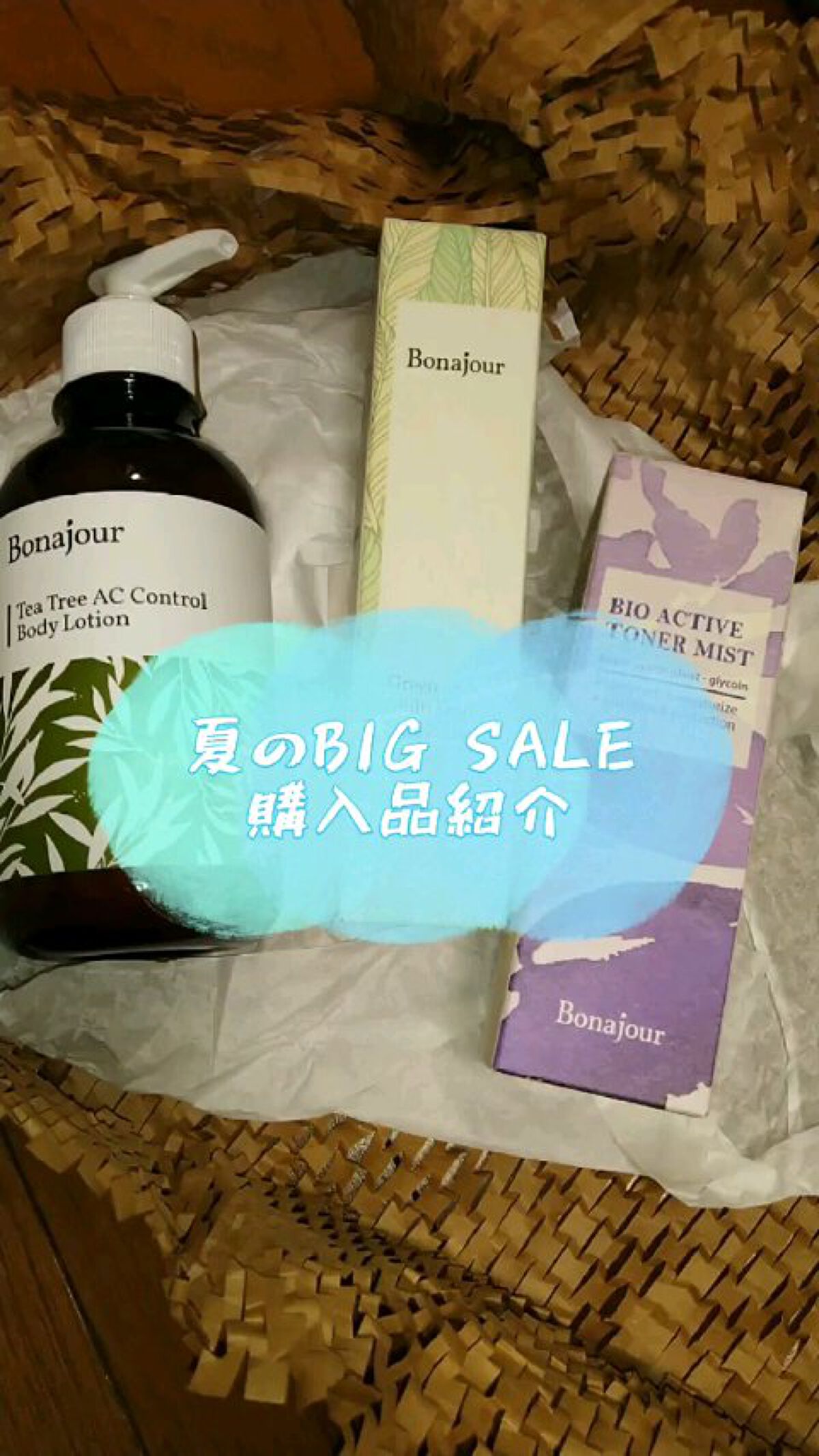 チートリアックコントロールボディローション/Bonajour/ボディローションの動画クチコミ4つ目