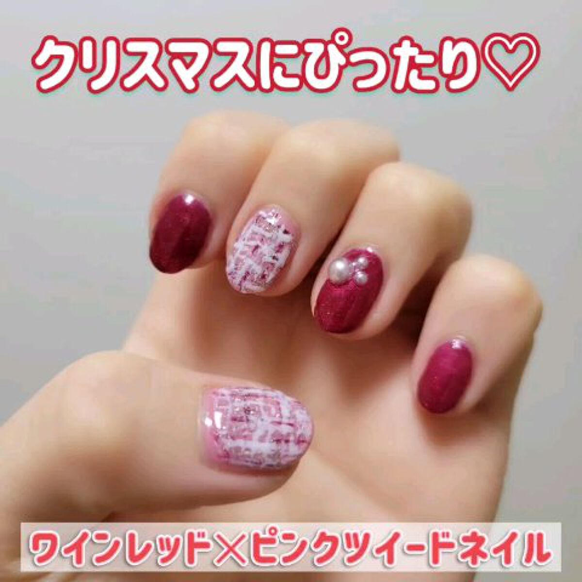 ジェルミーワン はがせるベース/ジェルミーワン/ジェルネイルの人気ショート動画