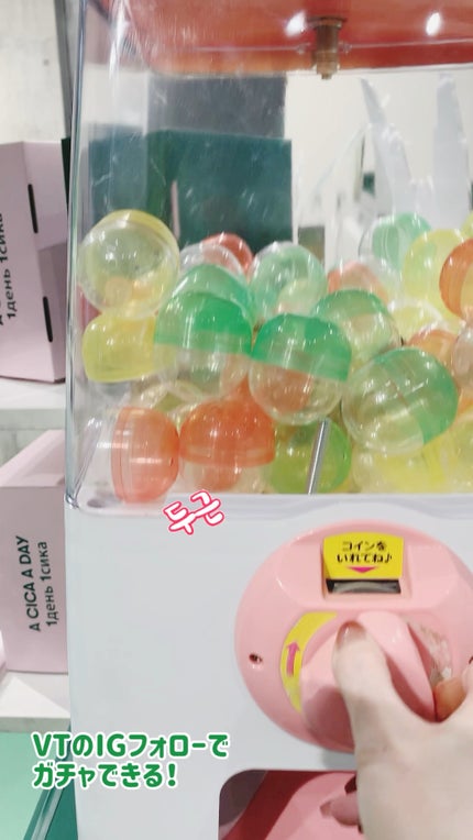 シカバイタル マスク/VT/シートマスク・パックの人気ショート動画