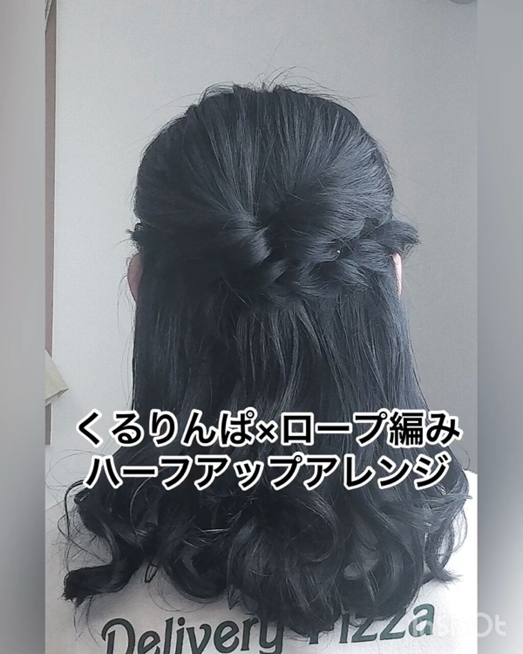 オイルトリートメント #EXヘアリペアオイル/ルシードエル/ヘアオイルを使ったクチコミ（1枚目）