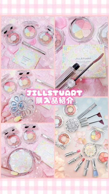 ジルスチュアート ブルーム ミックスブラッシュ コンパクト/JILL STUART/パウダーチークの人気ショート動画