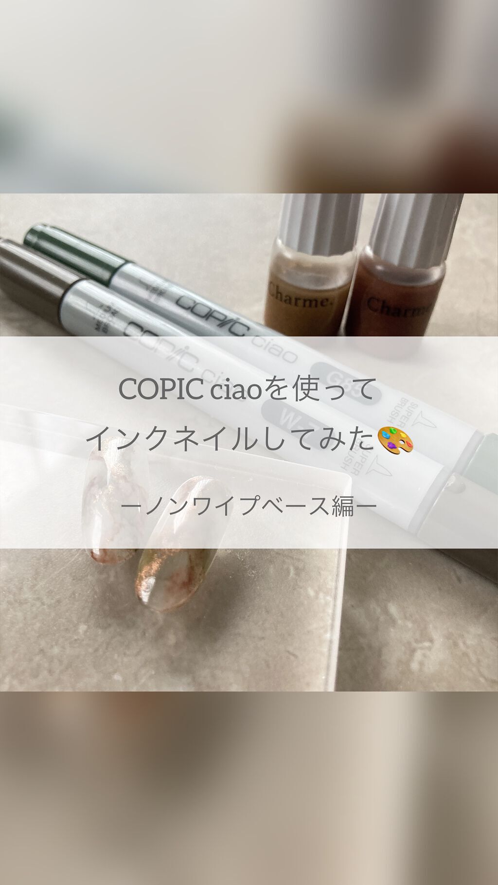 irogel/irogel(イロジェル)/ジェルネイルを使ったクチコミ（1枚目）