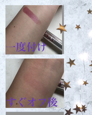 ディオール アディクト ステラー シャイン/Dior/口紅の動画クチコミ2つ目