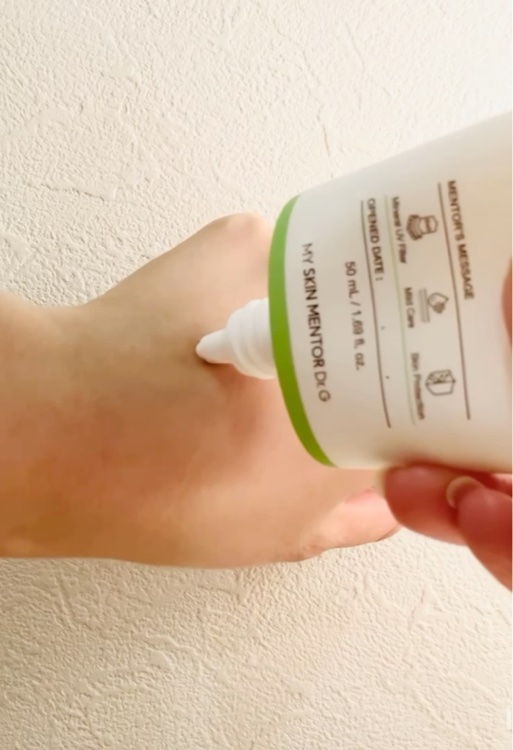 グリーンマイルドアップサンプラス/Dr.G/日焼け止めクリームを使ったクチコミ（2枚目）