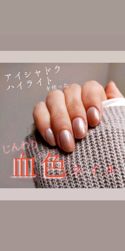 グロッシーリッチ アイズ N/Visée/アイシャドウパレットの人気ショート動画