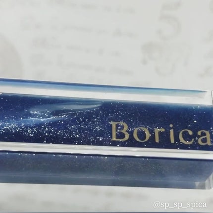 リッププランパー プラスカラー/Borica/リップグロスを使ったクチコミ(3枚目)