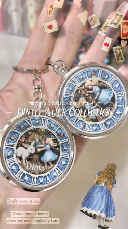 ブラーリングタイムトゥーキスアンドブラッシュ/Dinto/口紅の人気ショート動画