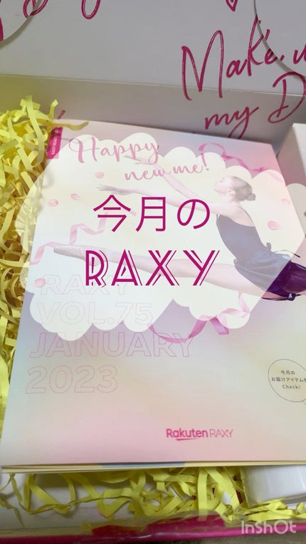RAXY/Rakuten/その他を使ったクチコミ(1枚目)