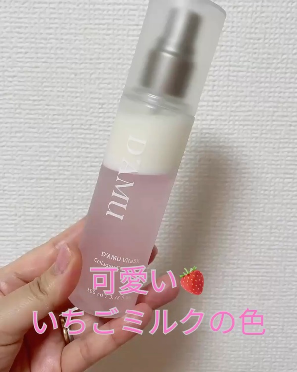 ビタ5X コラーゲン クリーム ミスト/D'amu/ミスト状化粧水を使ったクチコミ（2枚目）