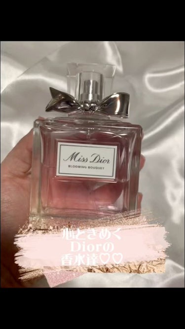 ミス ディオール ローズ&ローズ/Dior/香水(レディース)の動画クチコミ4つ目